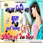 Ratiya Main Sapna Dekhile Pura Pura Neelkamal Singh Hard Dholki Full Dancing Remix Akhilesh Hi Tech Gonda 